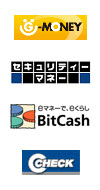 電子マネー登録